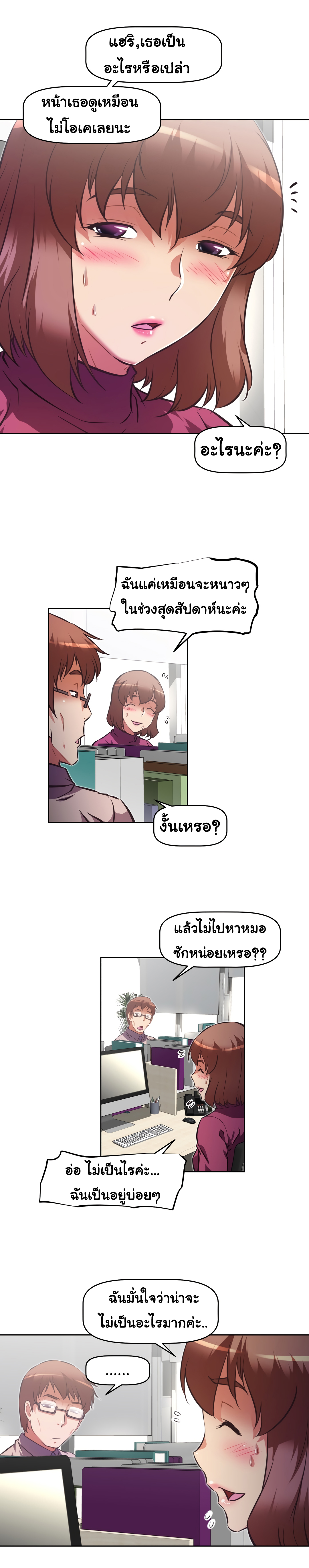 เธญเนเธฒเธเธกเธฑเธเธเธฐ